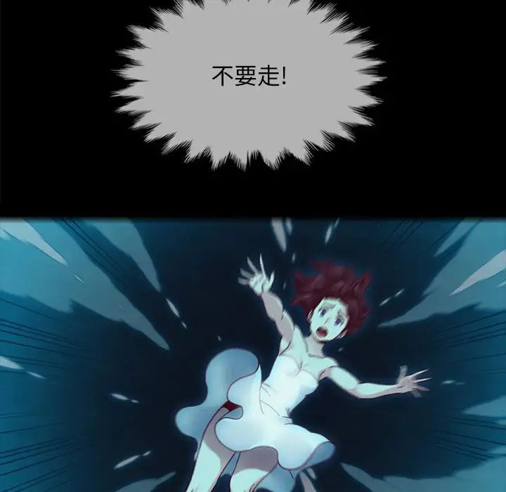 坏血第33话