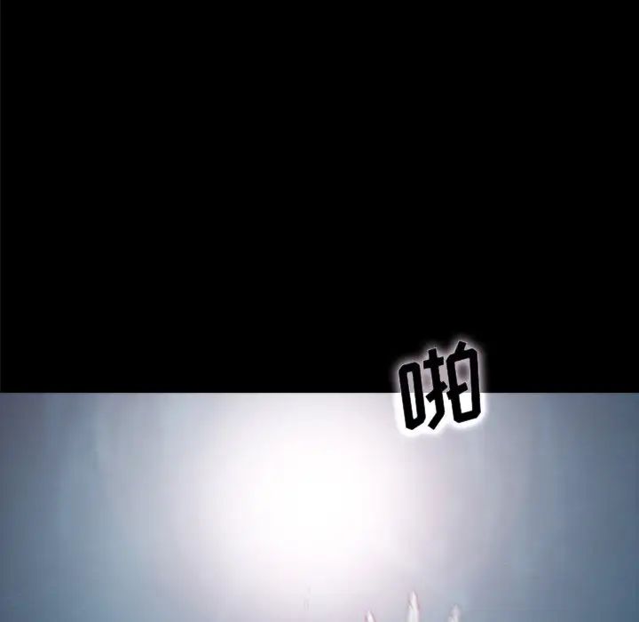 坏血第33话