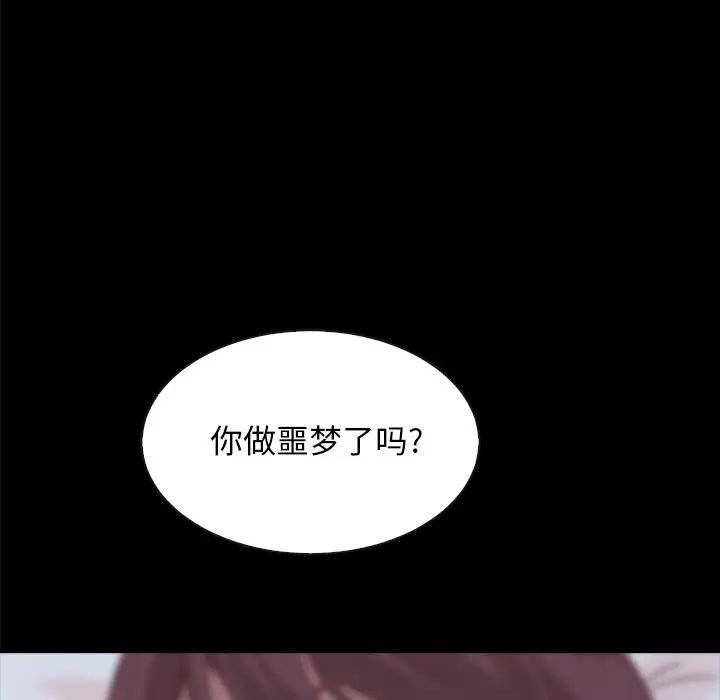 坏血第33话