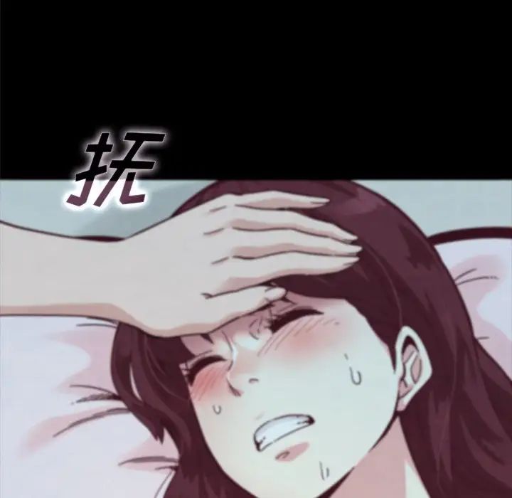 坏血第33话
