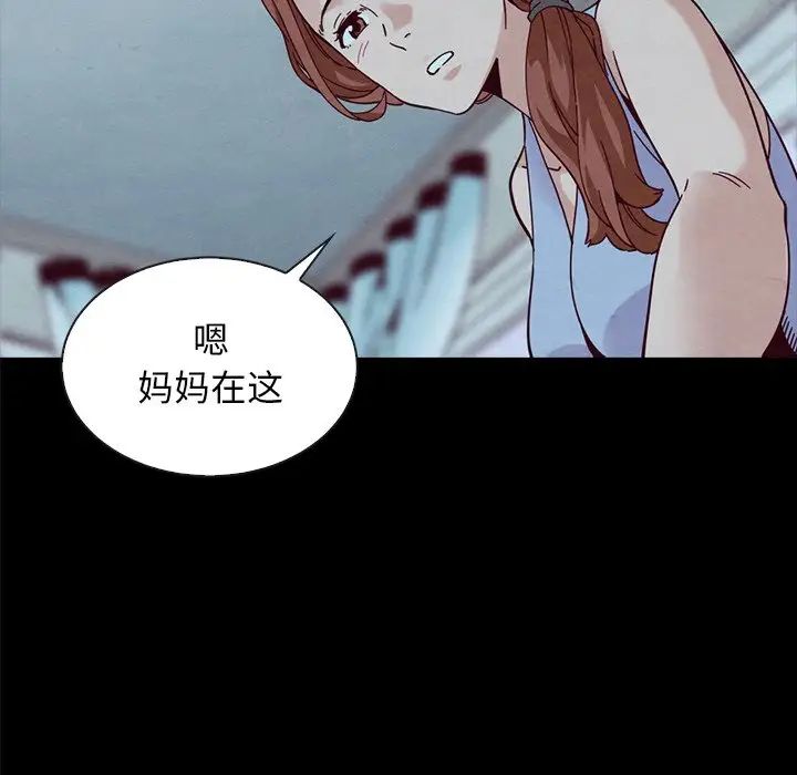 坏血第33话