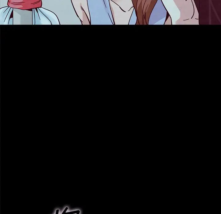 坏血第33话