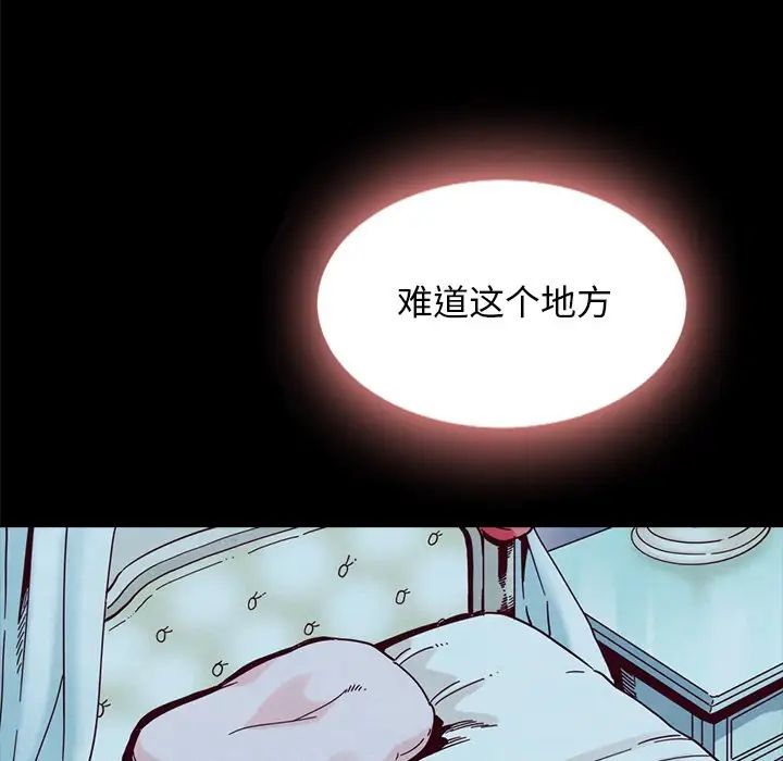 坏血第33话