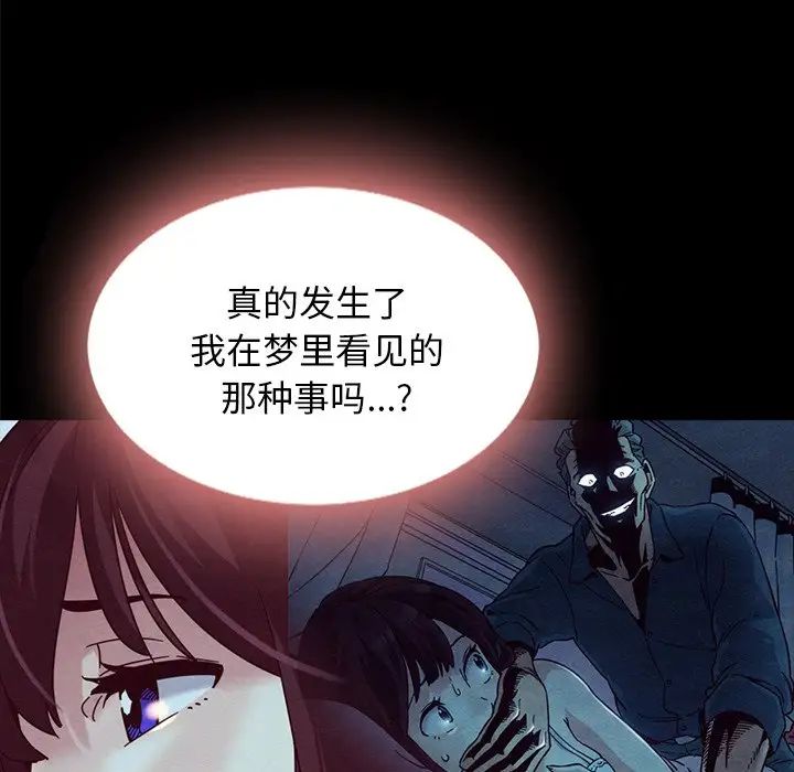 坏血第33话