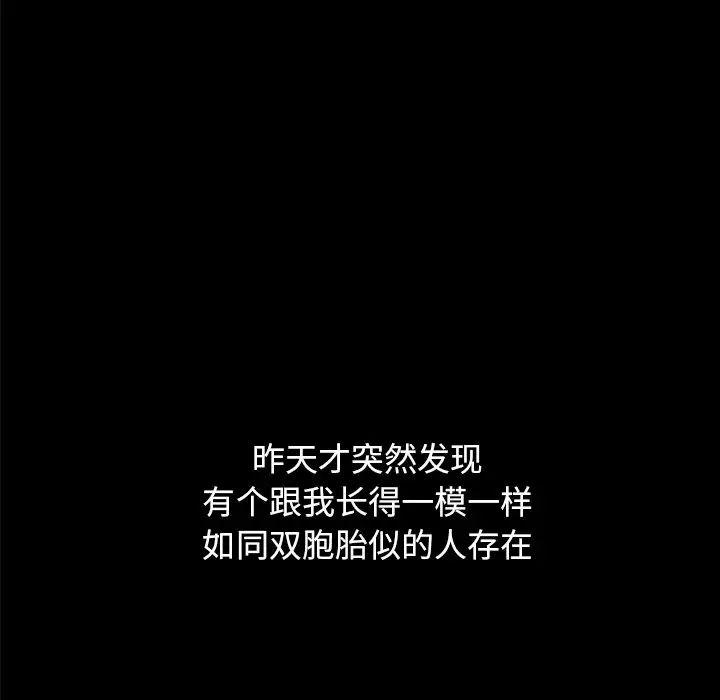 坏血第33话