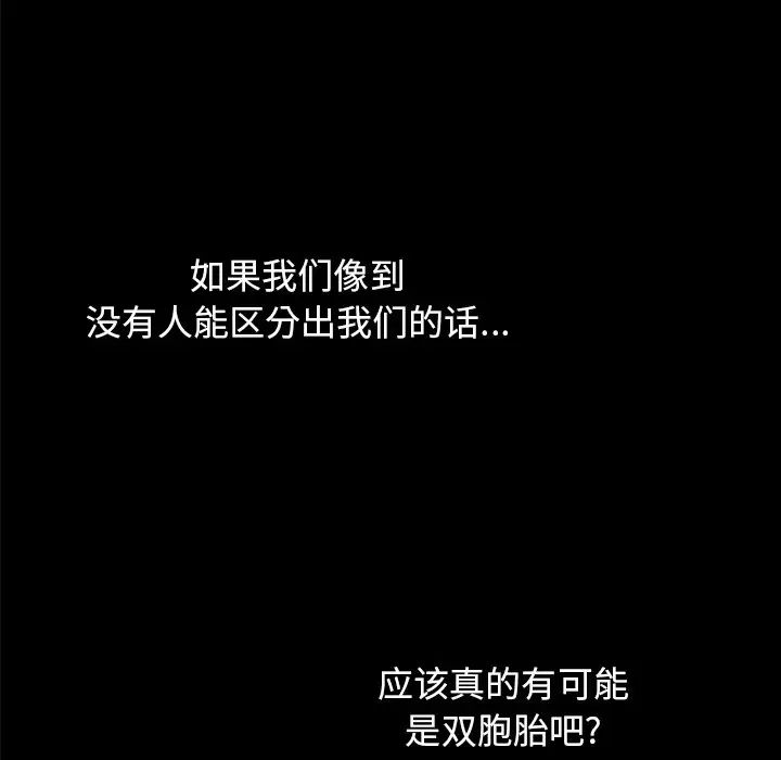坏血第33话