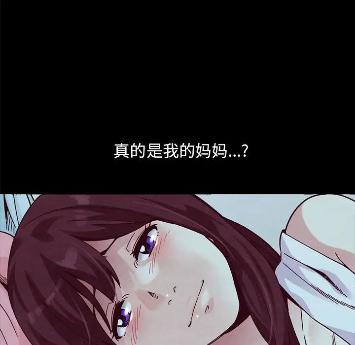 坏血第33话