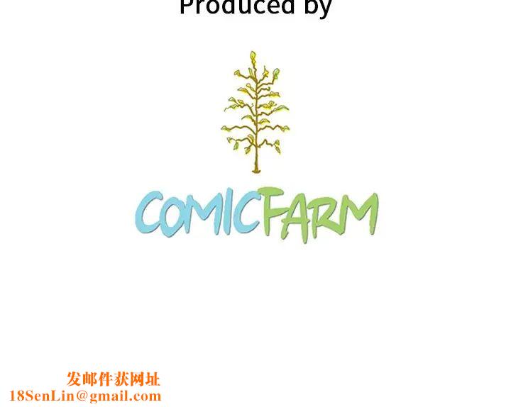 壞血第33话