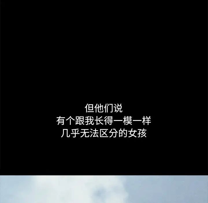 坏血第34话
