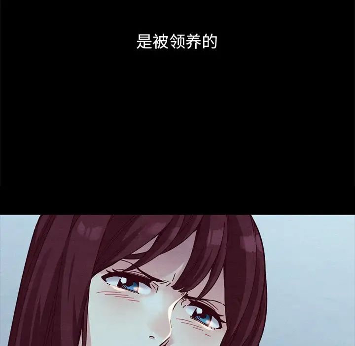 坏血第34话