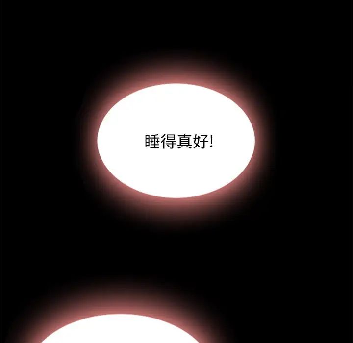 坏血第34话