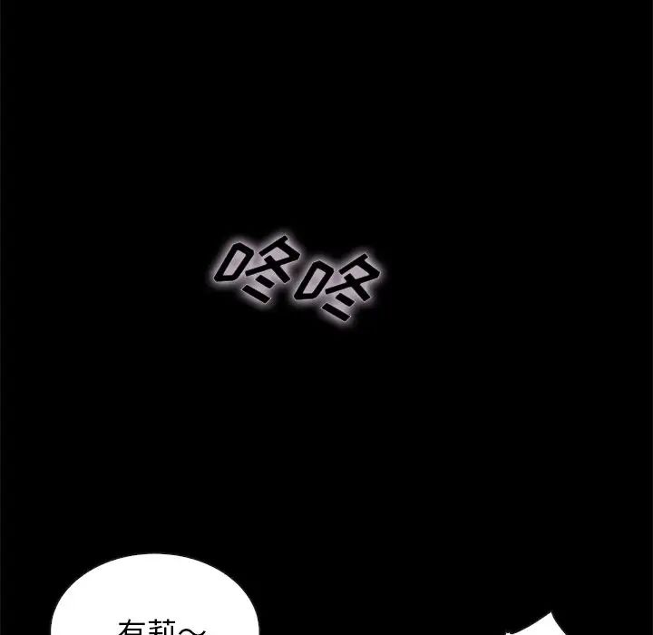 坏血第34话