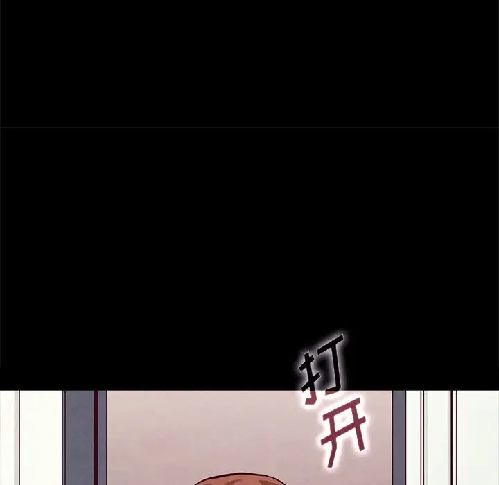 坏血第34话