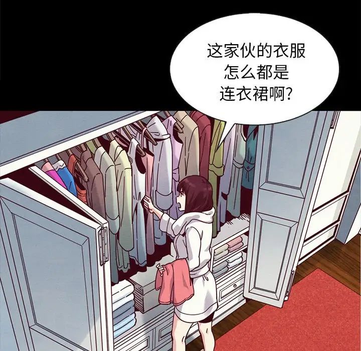坏血第34话