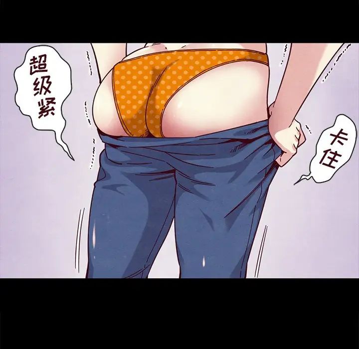 坏血第34话