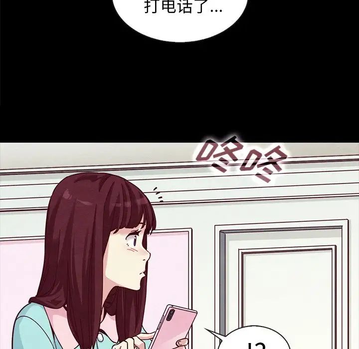 坏血第34话