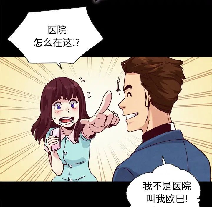 坏血第34话