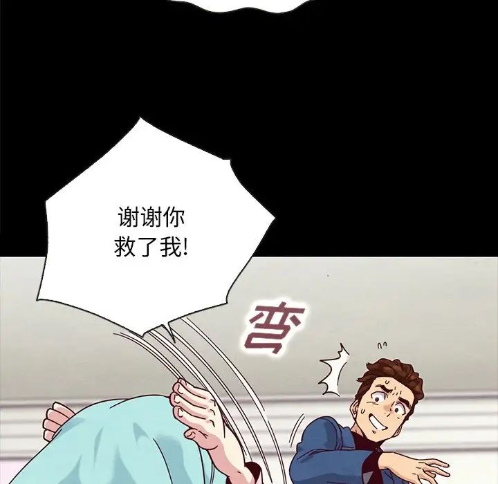 坏血第34话