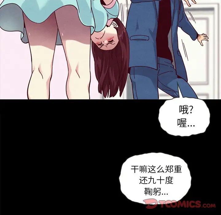 壞血第34话
