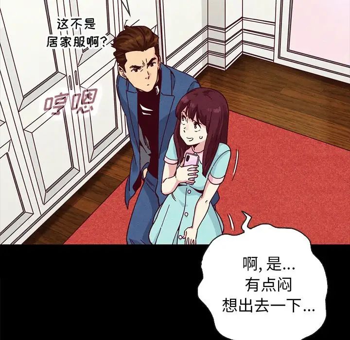 坏血第34话