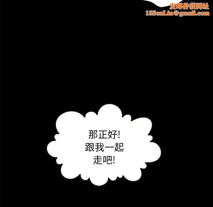 坏血第34话
