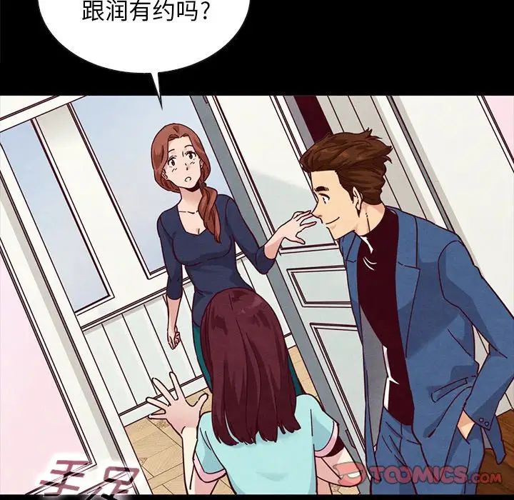 壞血第34话