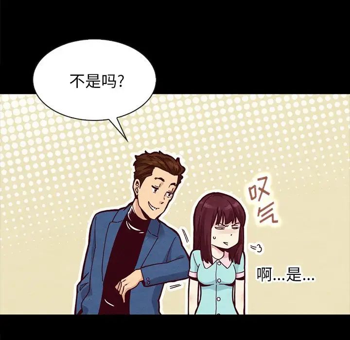 坏血第34话