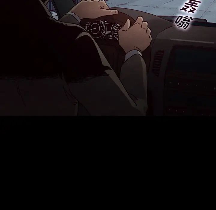 坏血第34话