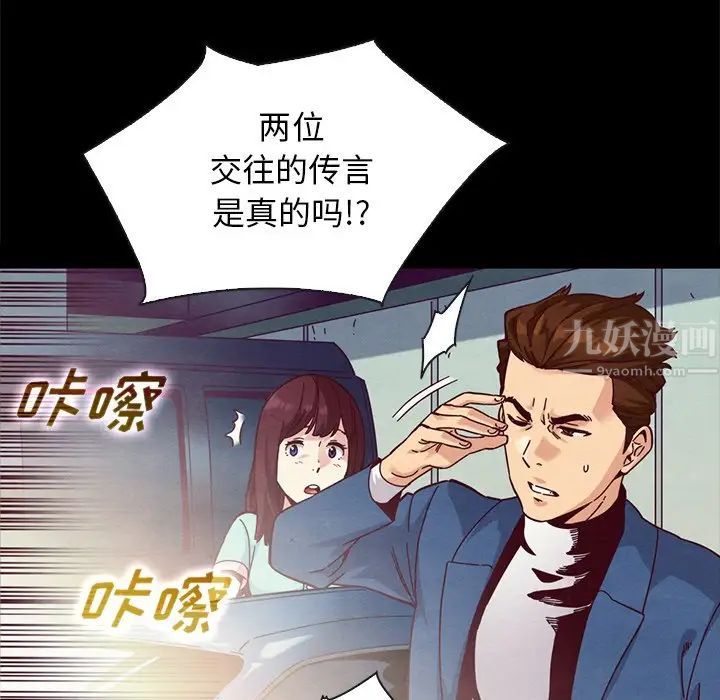 坏血第34话