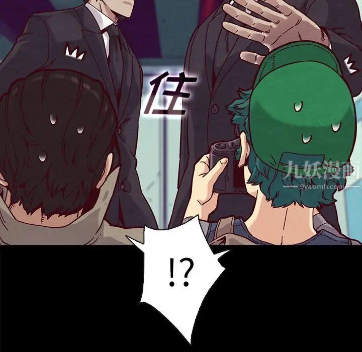 坏血第34话