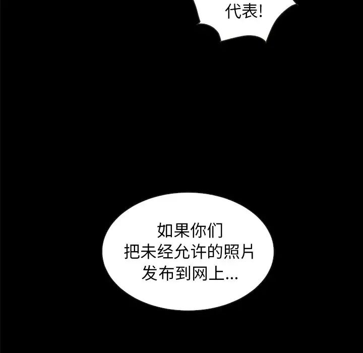 坏血第34话