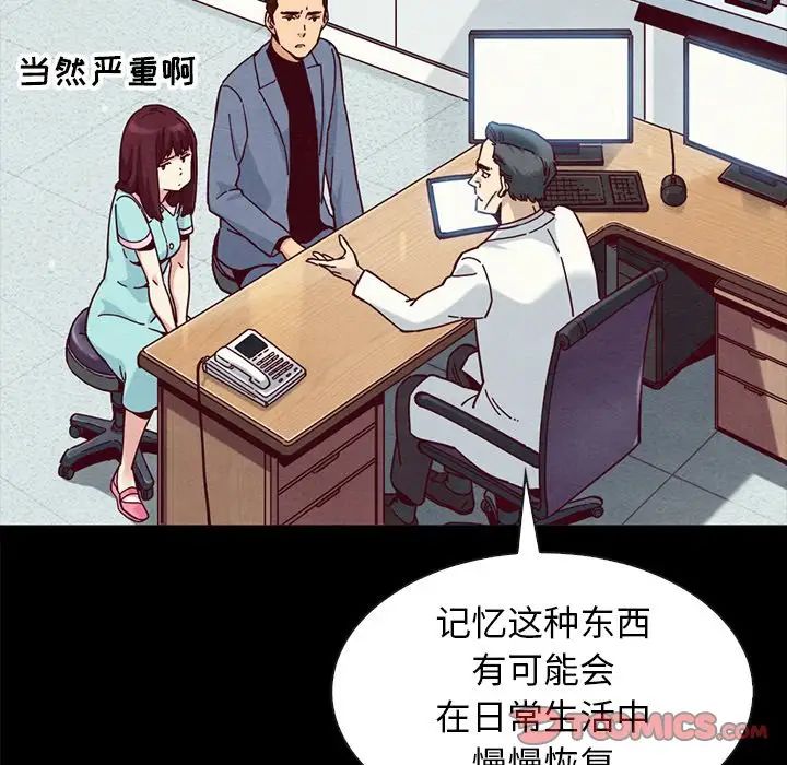 坏血第34话