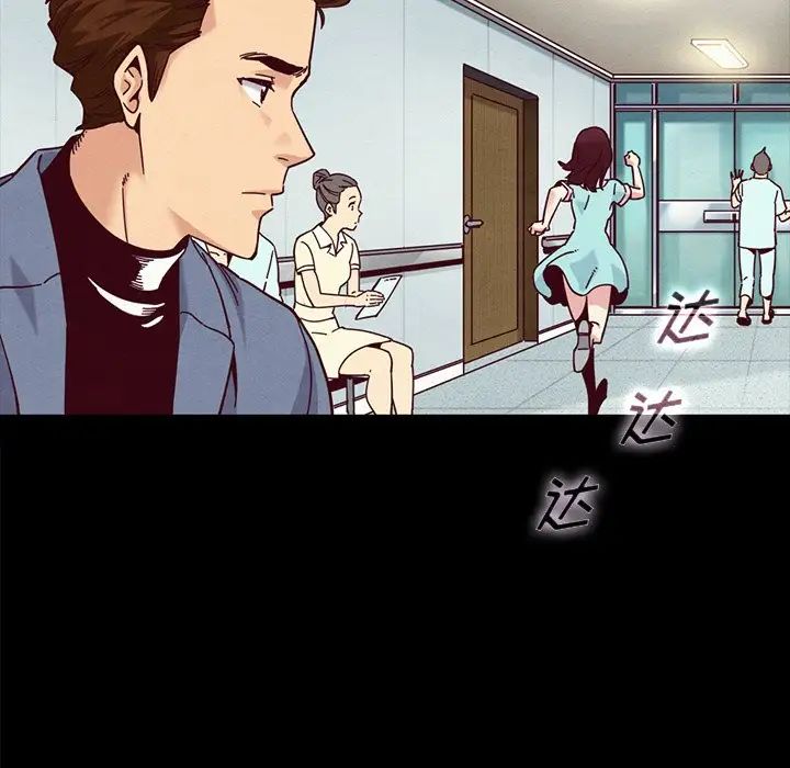 坏血第34话