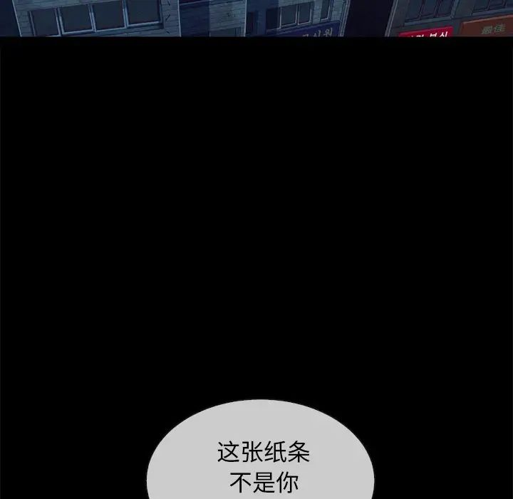 坏血第35话