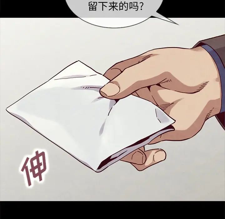 坏血第35话