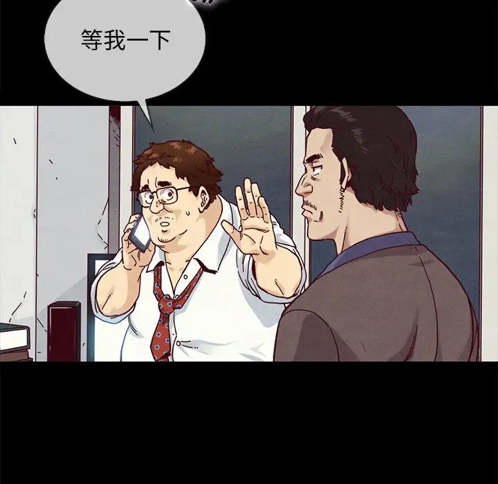 坏血第35话