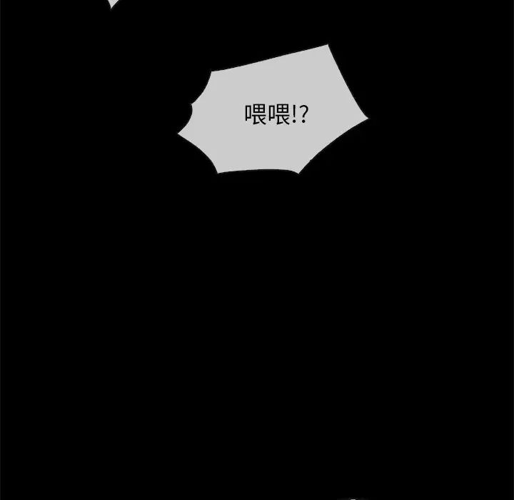 壞血第35话