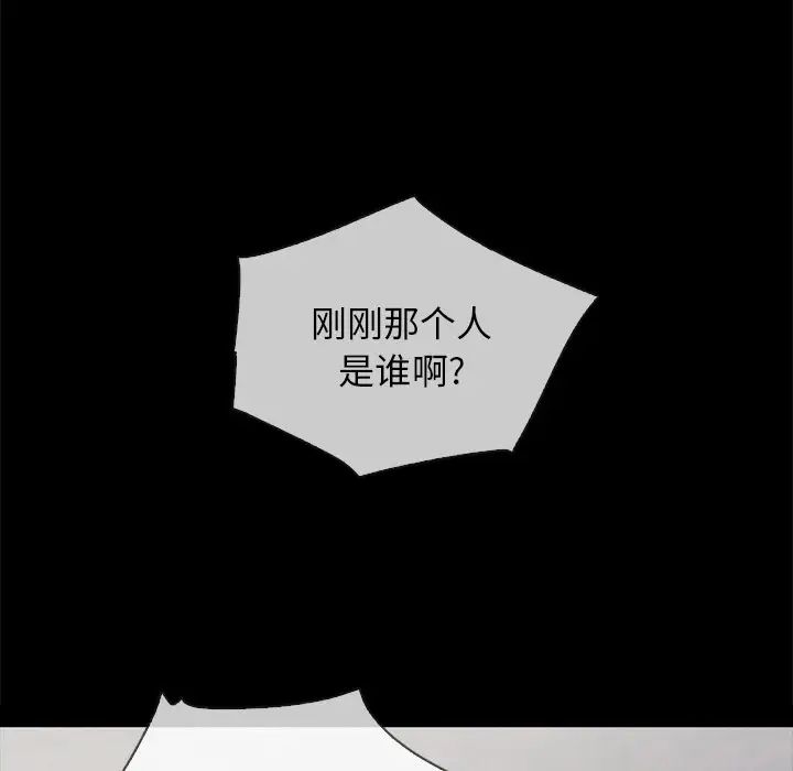 坏血第35话