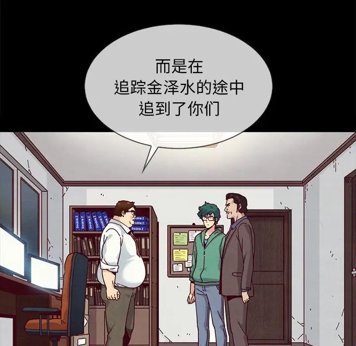 壞血第35话