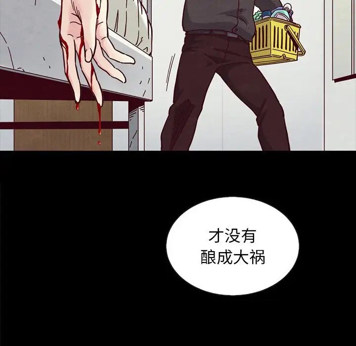 坏血第35话