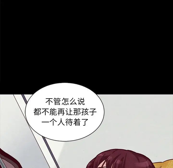 坏血第35话