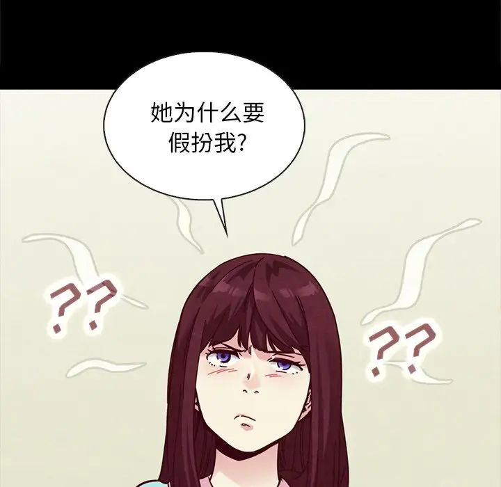 坏血第35话