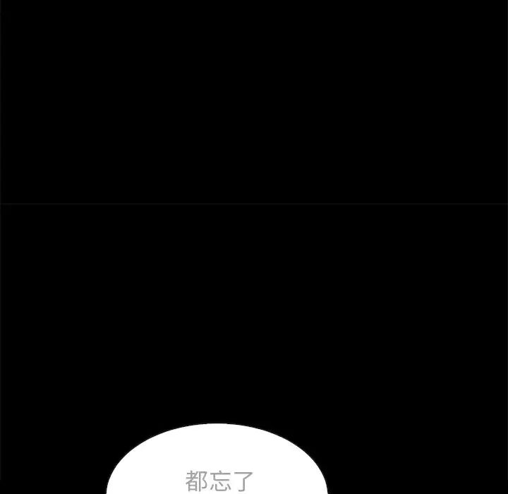 坏血第35话