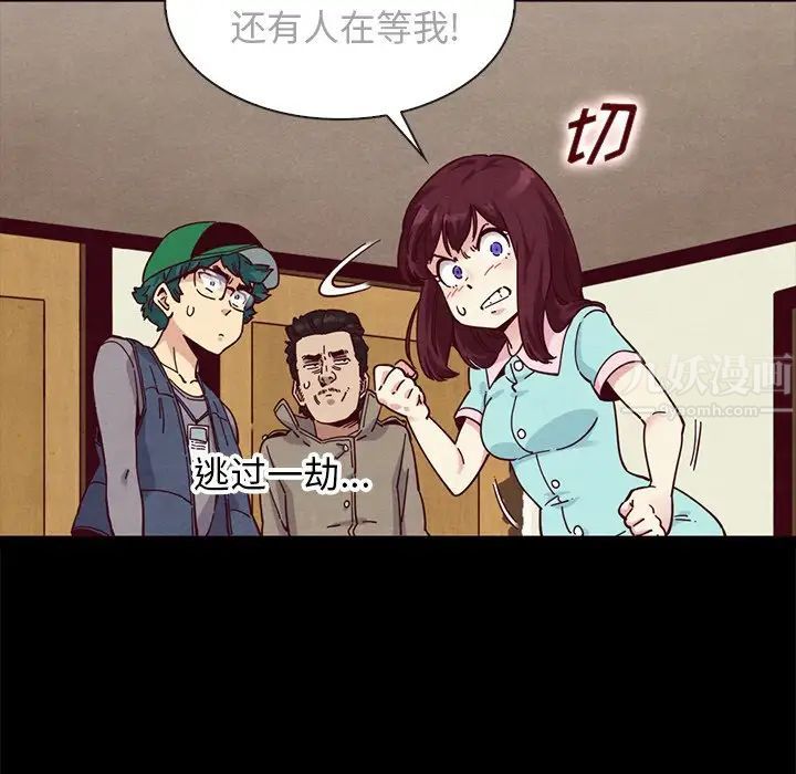 坏血第35话