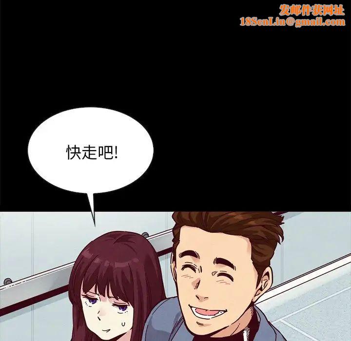 坏血第35话