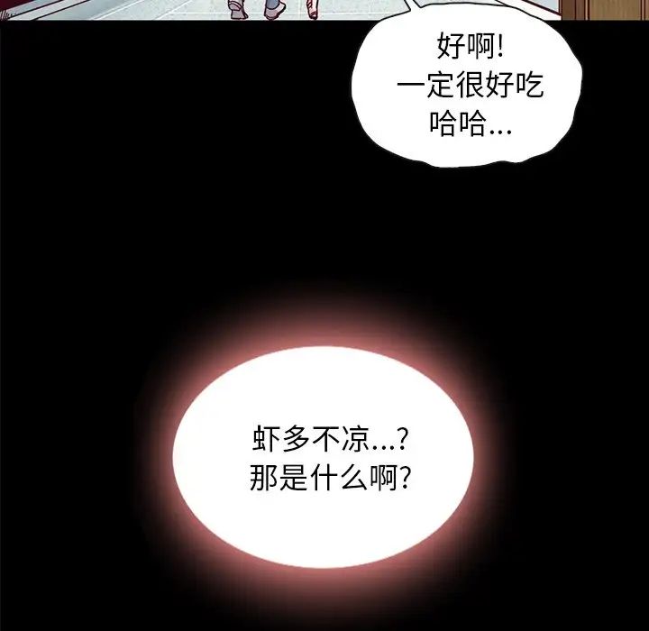 坏血第35话