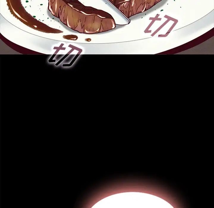 坏血第35话