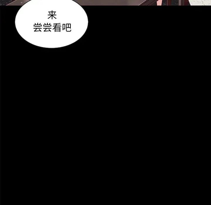 坏血第35话