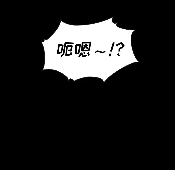 坏血第35话