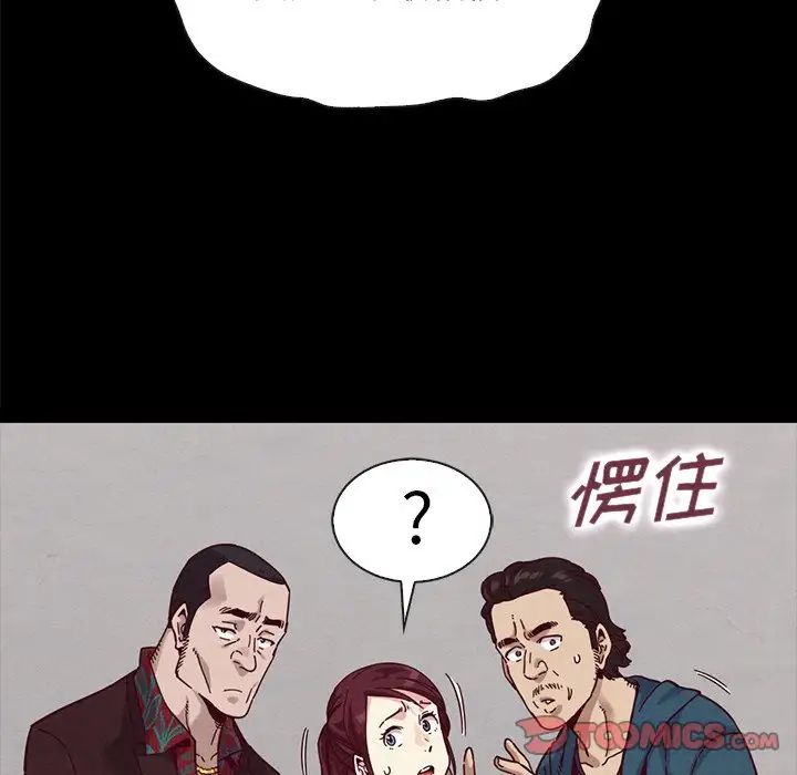 坏血第35话